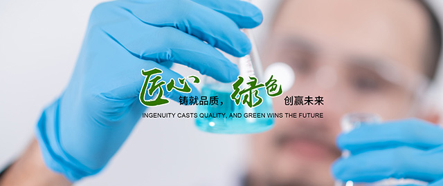 營(yíng)口德瑞化工有限公司